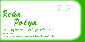 reka polya business card